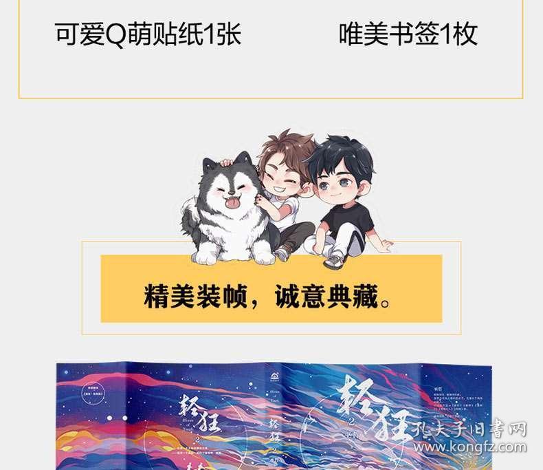 山东菏泽鄄城一厂房发生燃爆 致1死1伤