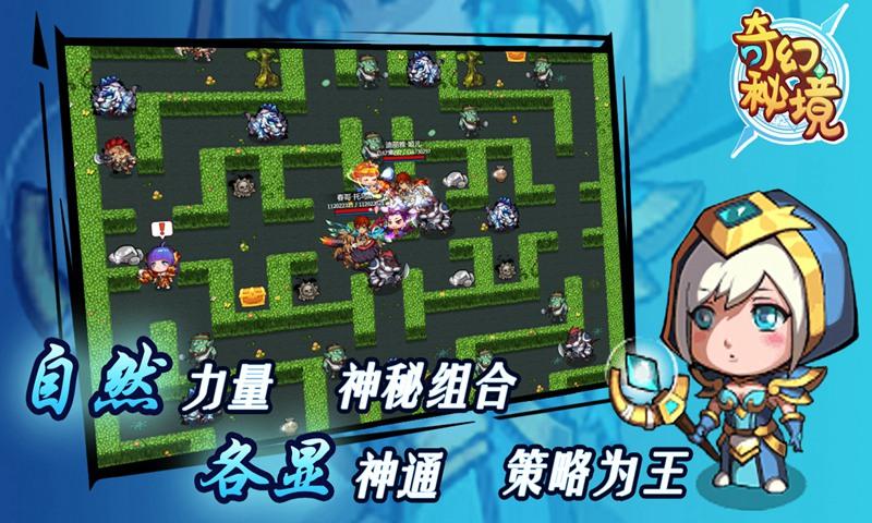 小猪佩奇小小冒险