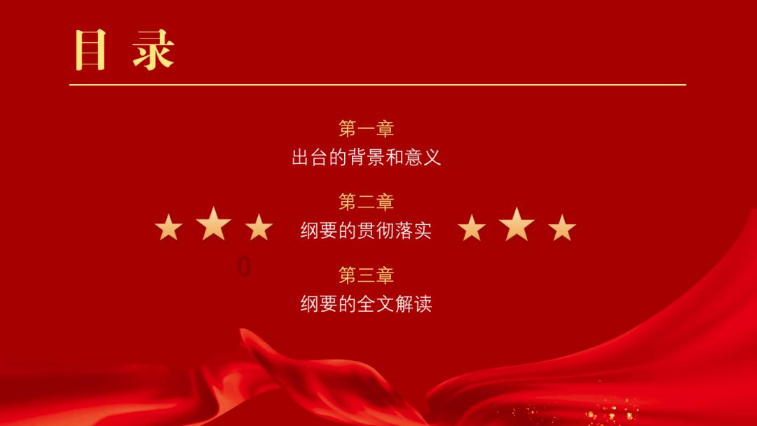 江西银行：深耕循环经济产业，发力绿色小微信贷