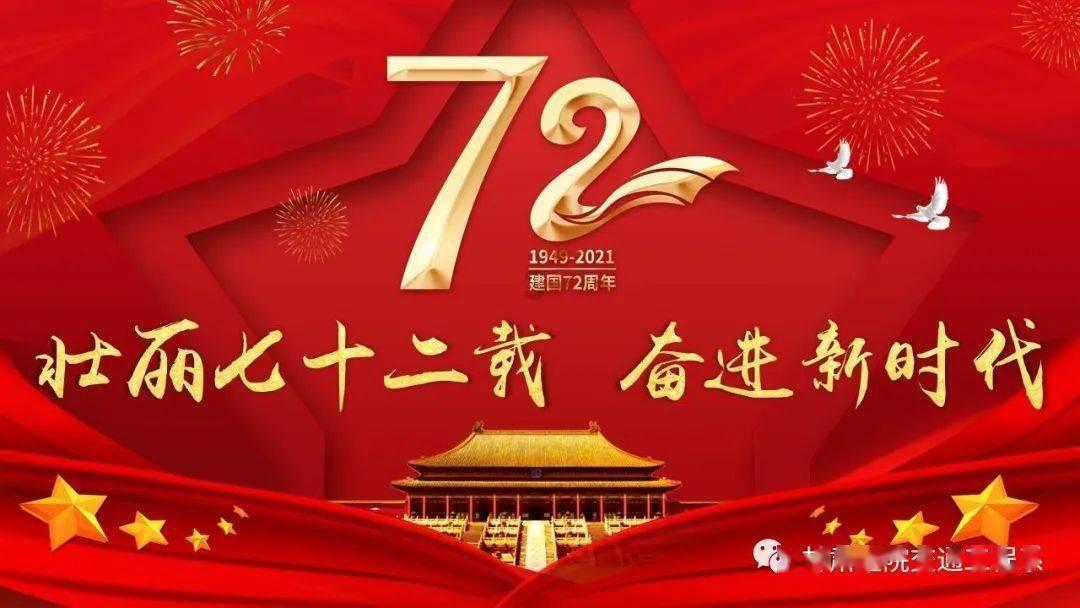 炎龙骑士团