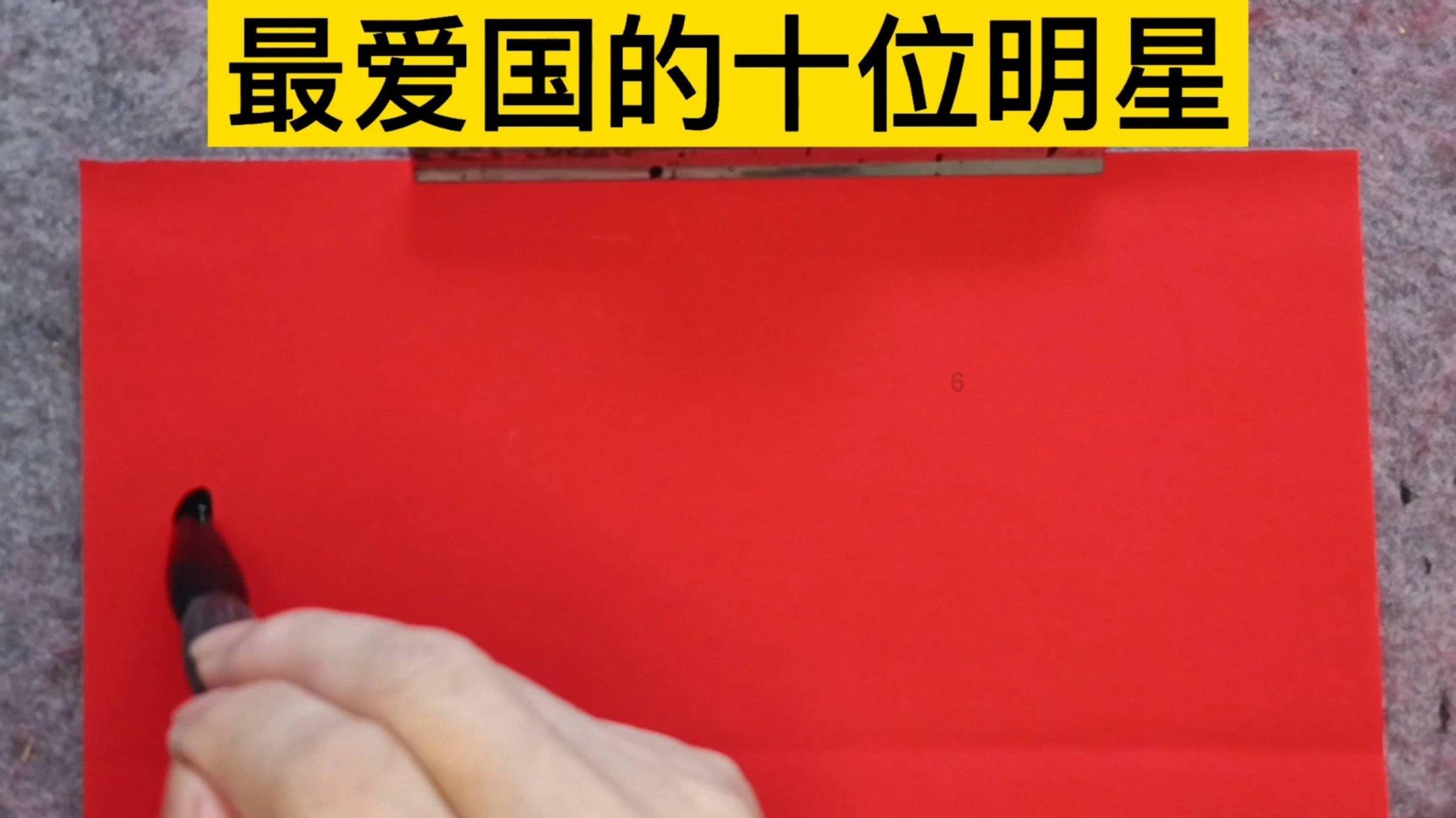 全民剧本大师内置菜单