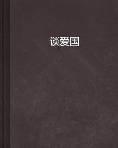 首届松花江滑冰马拉松｜一起嗨玩这些冰雪趣味赛事⑤ 最刺激的比赛——雪地摩托