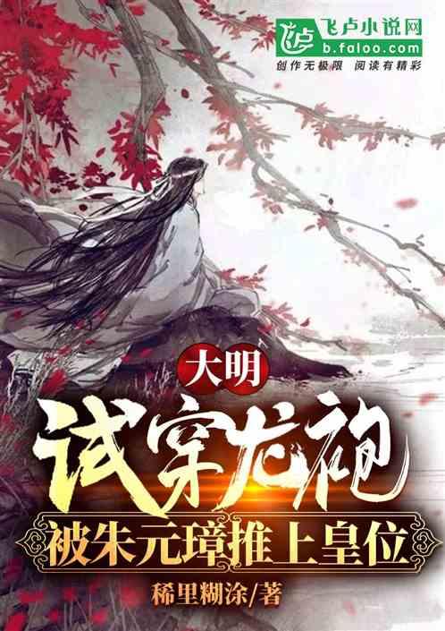 香港科技园公司董事车品觉：探秘大数据背后的大语言模型世界