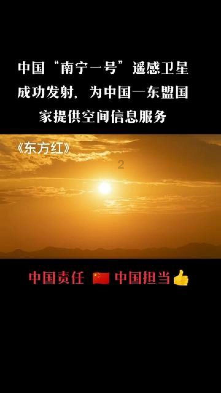 遗失之森