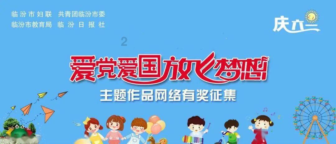 开年耀大吉，龙耀顺风局，王者荣耀加盟全球最强灯会
