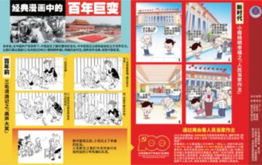 悬案：刹那惊颤